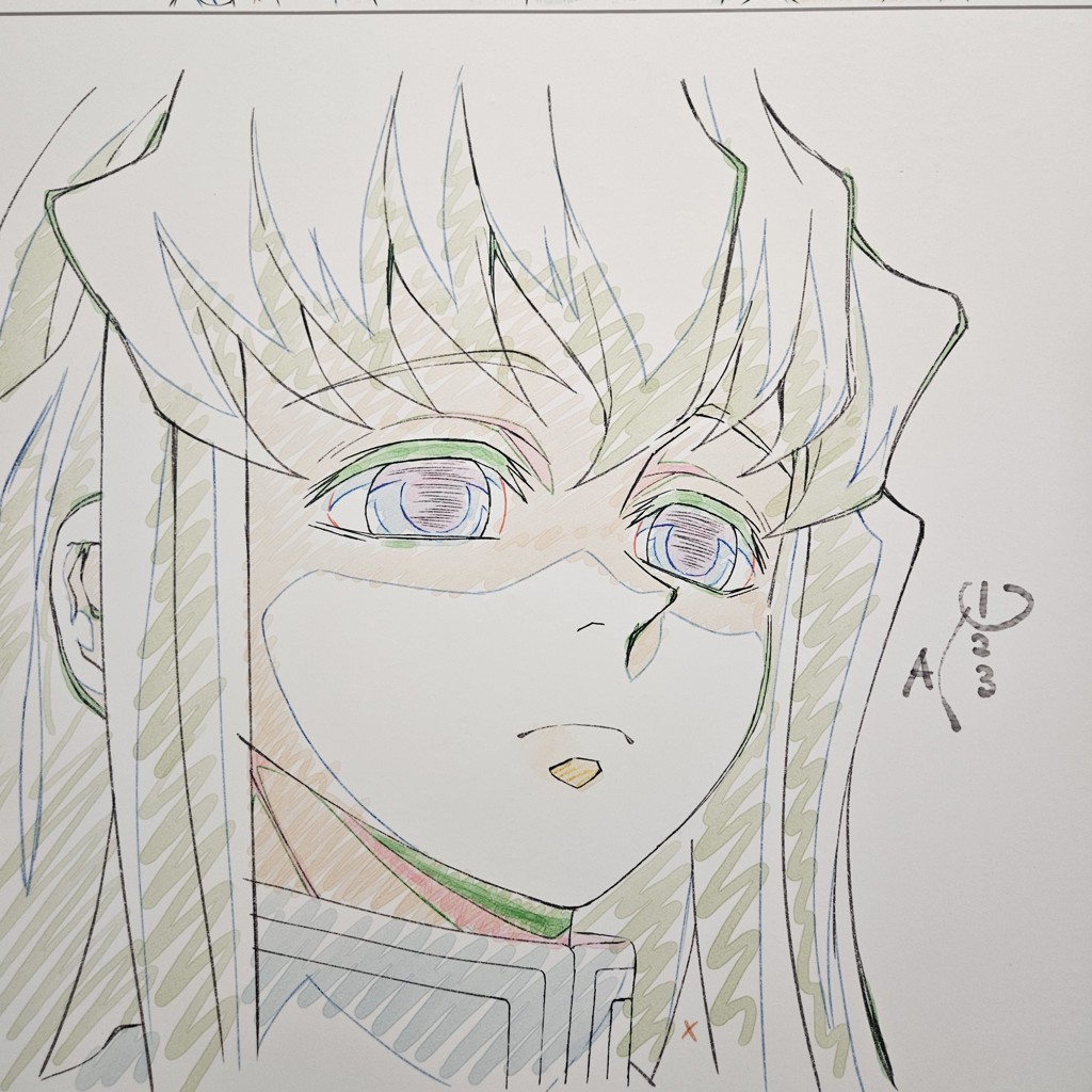 あー