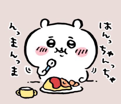ともしん