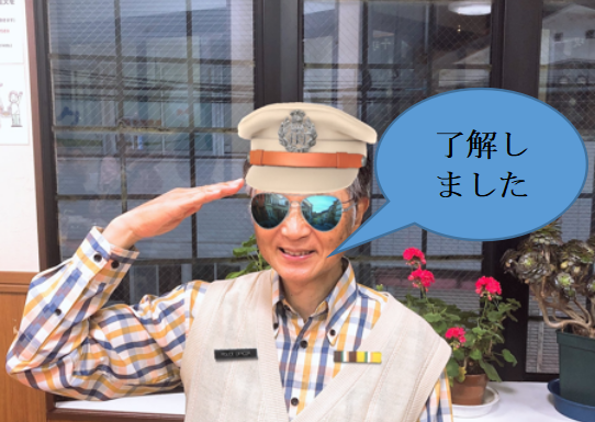アスリートおやじ