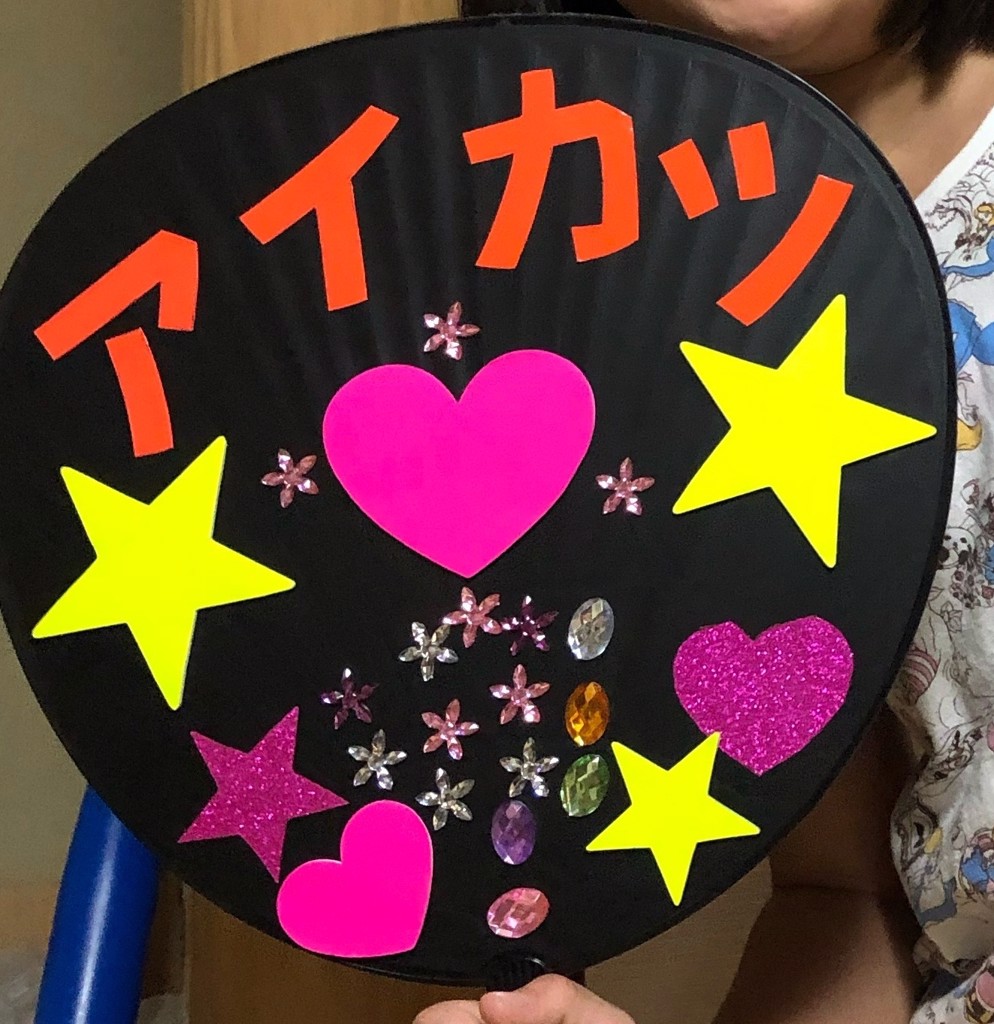 すいっちょん
