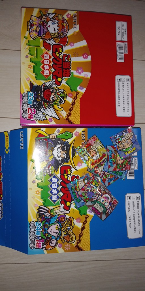 ミートくん