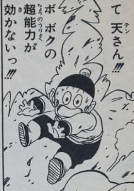 ゲンペー
