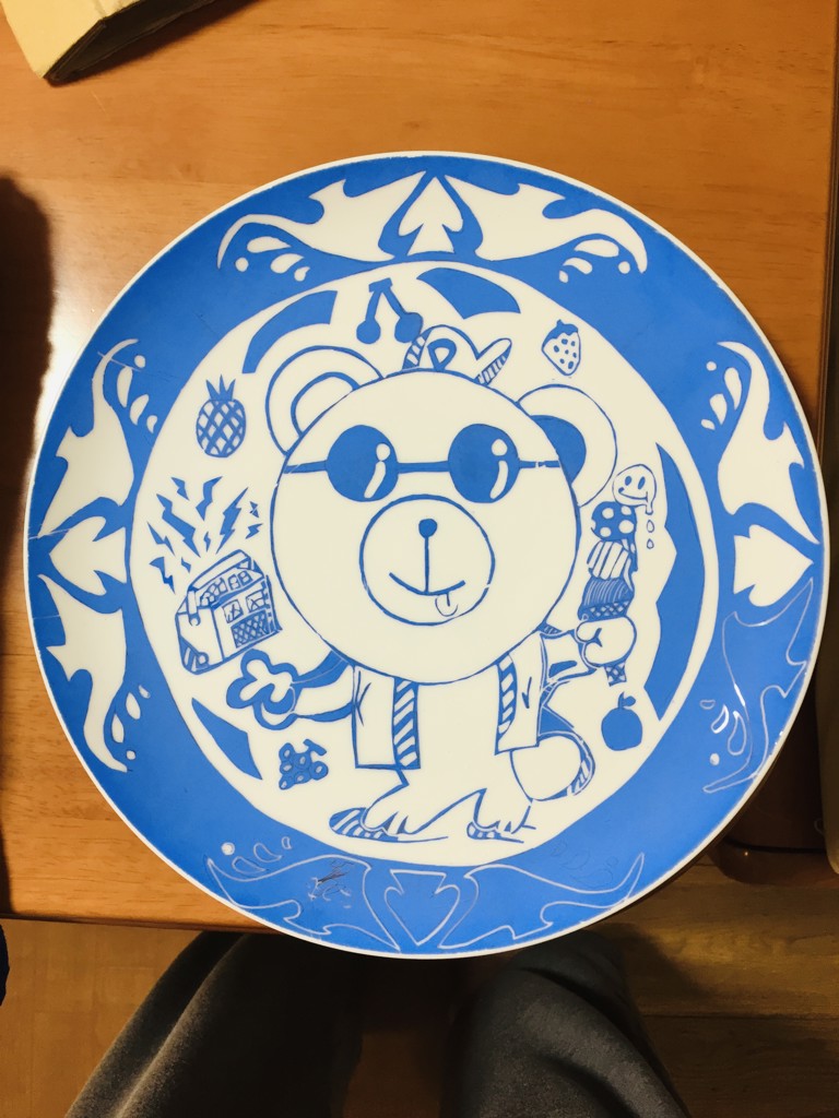 るん