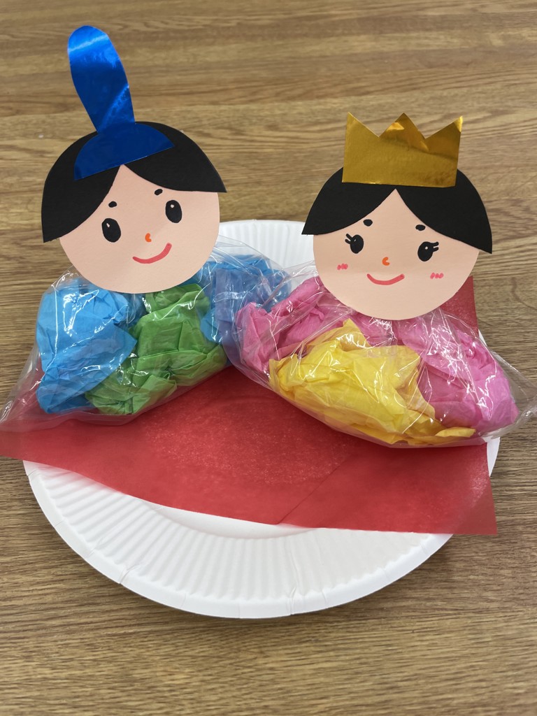 さき