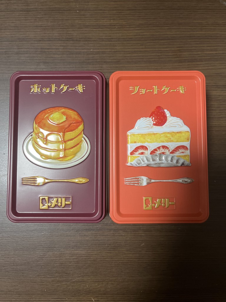 アイダ