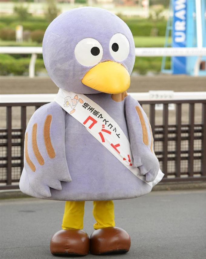 おめそ