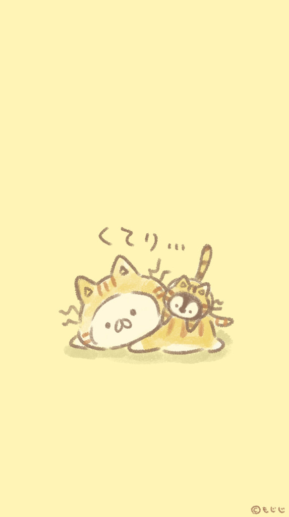 たえねぇ