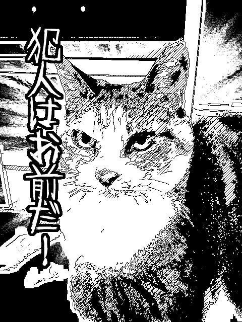 キャプテン・スマイル