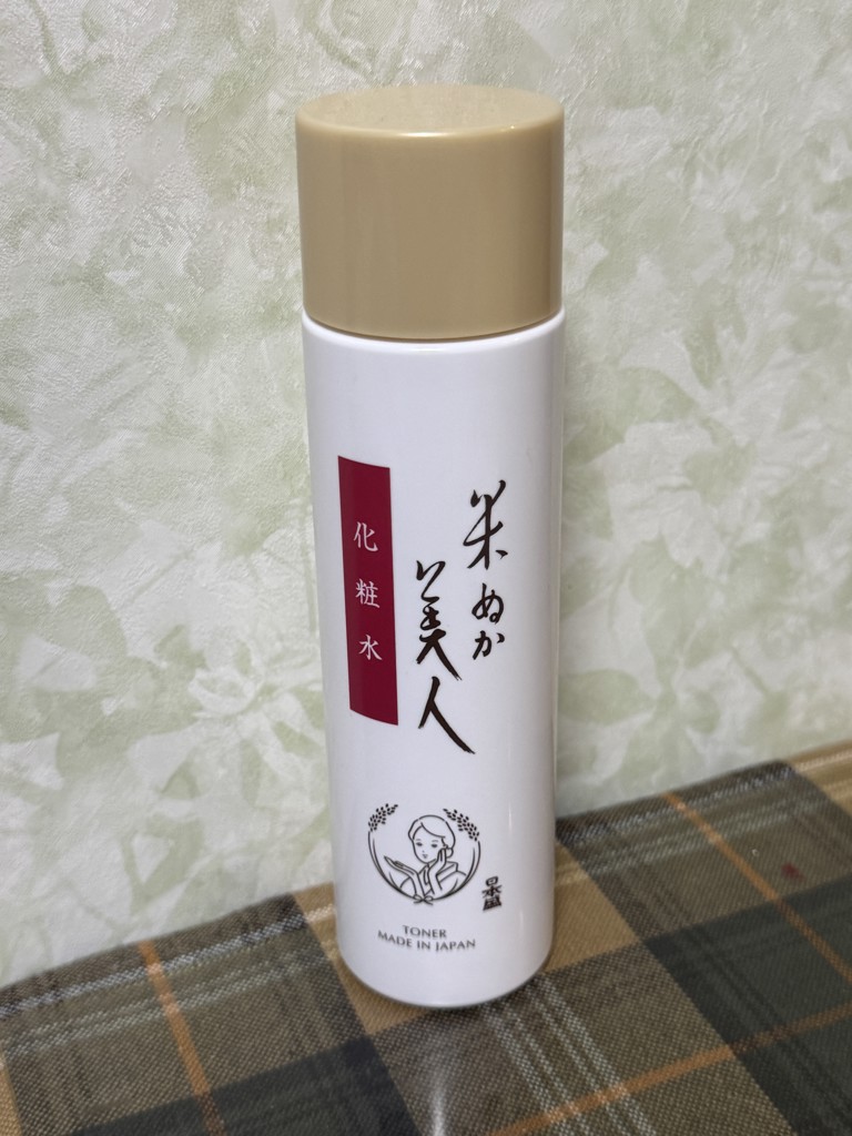 米ぬか美人 化粧水 (お徳用)(200ml): 自然派化粧品|うるおいしっとり