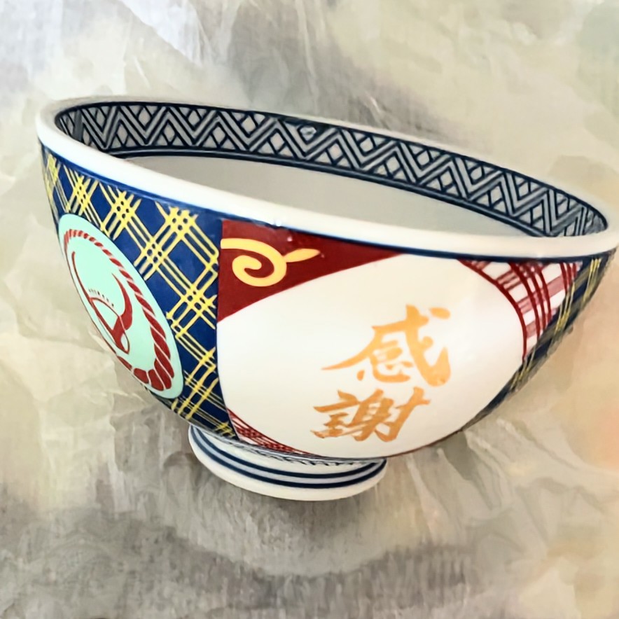 シオ