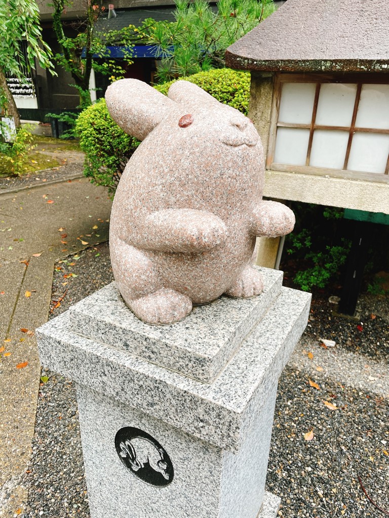 haru