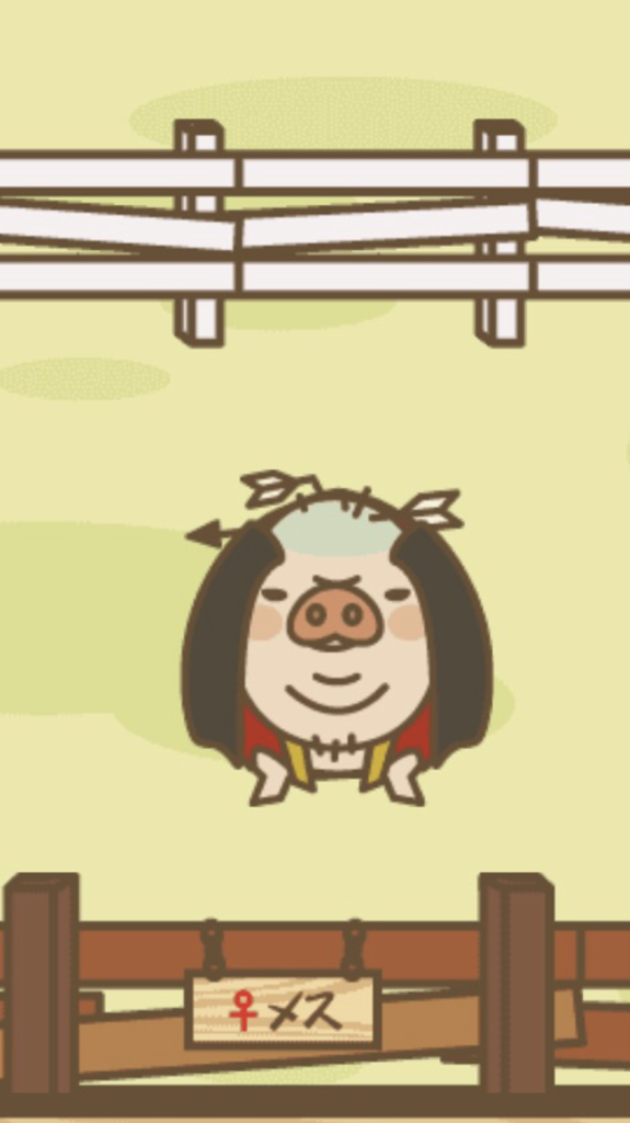 まー