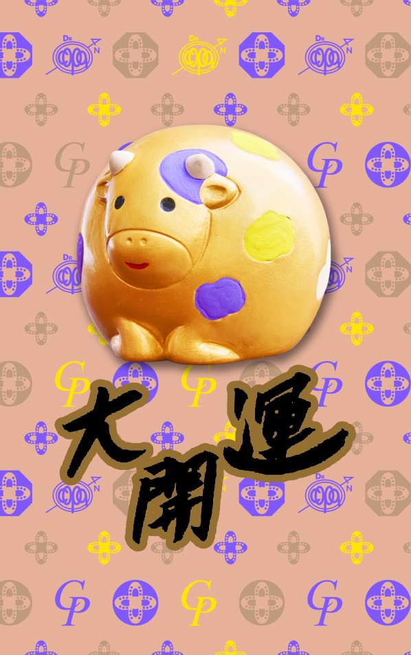 ミホ