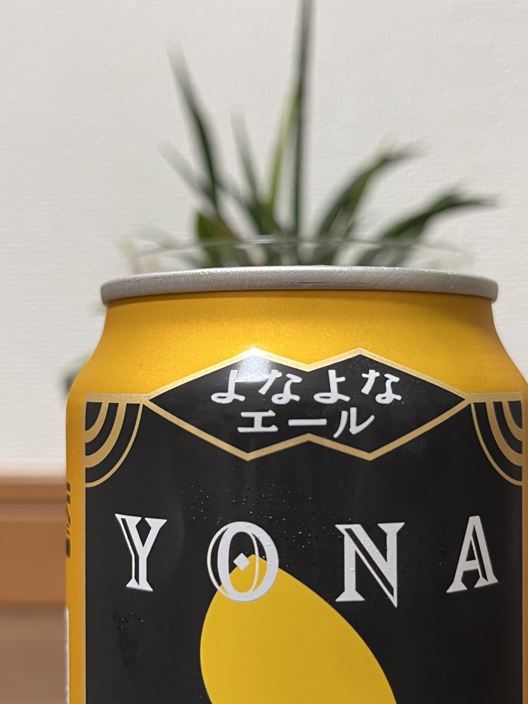 足るを知りたい
