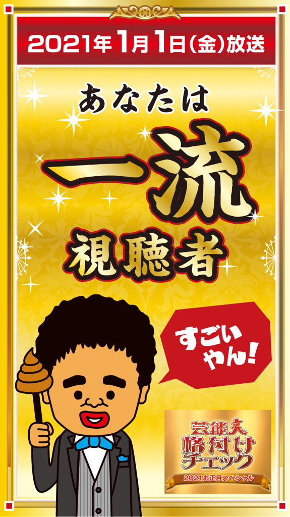 kawauso