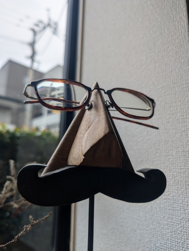 がり