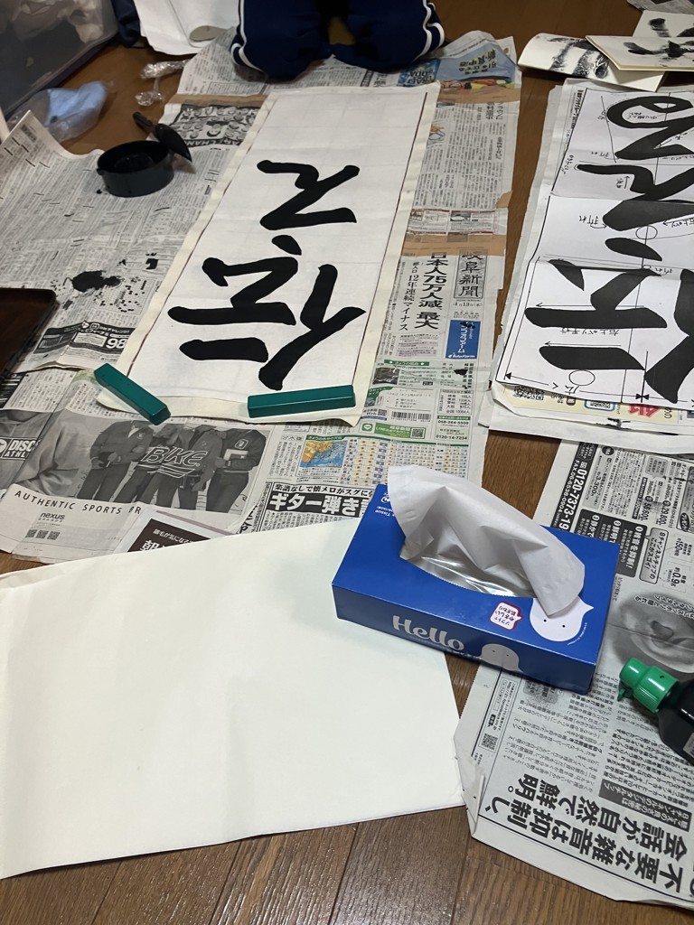 りんりん