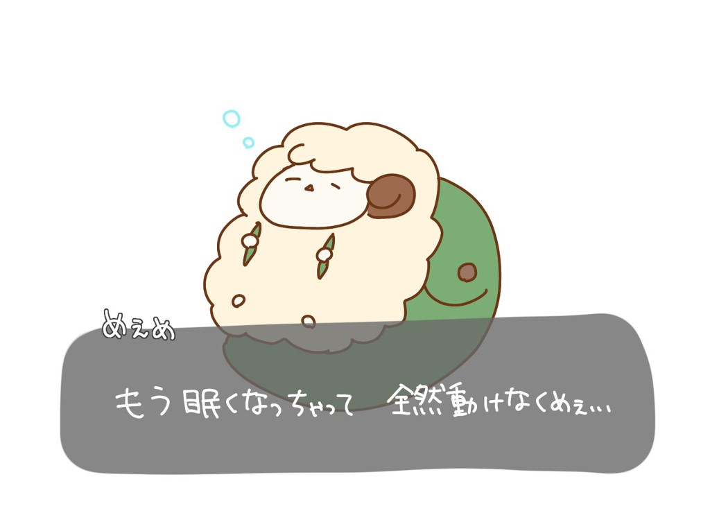 もやん