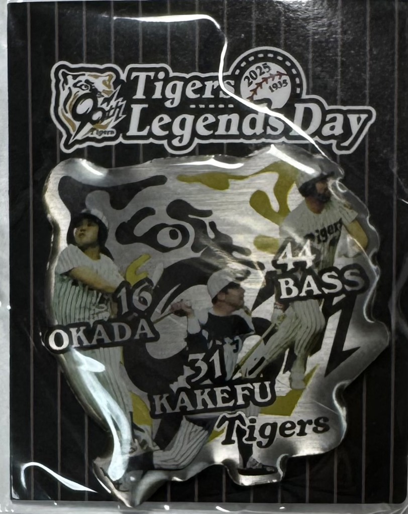 タイゾー