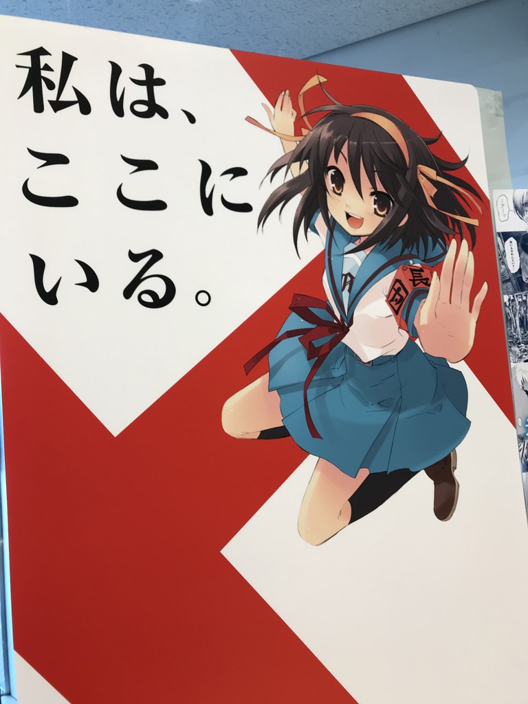 まきさま