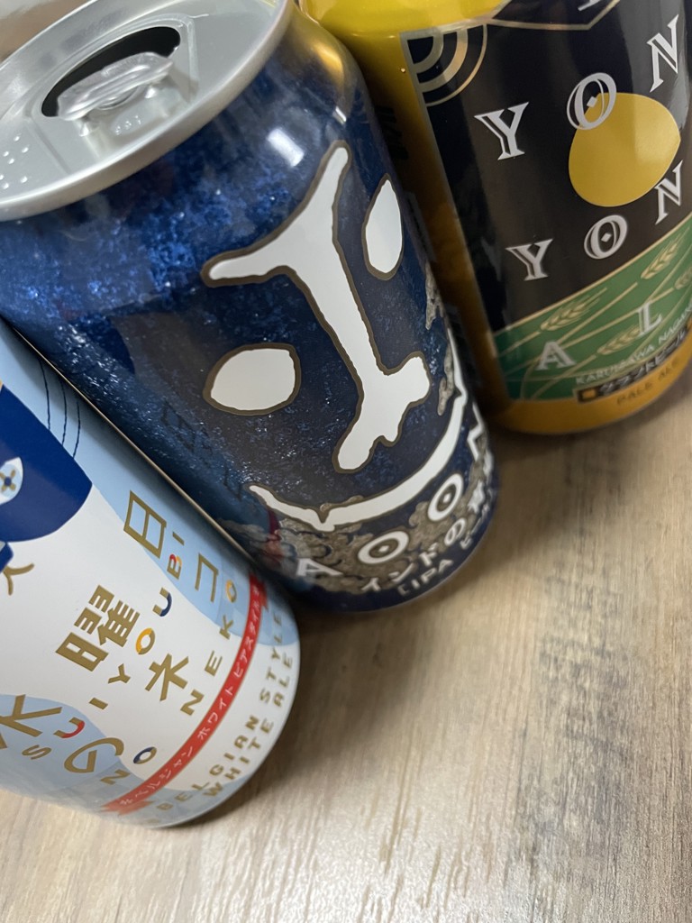 シン