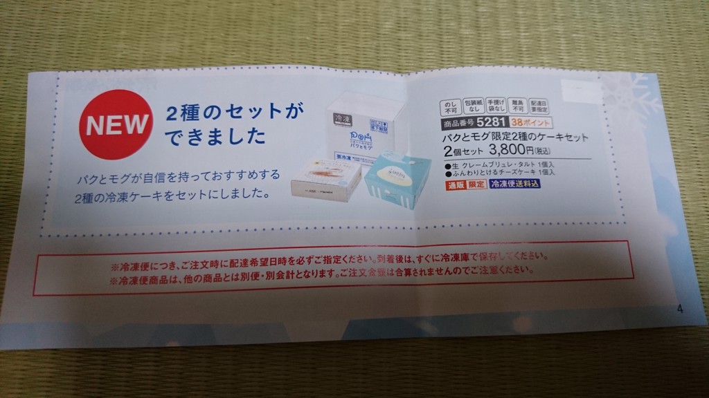 しんこ