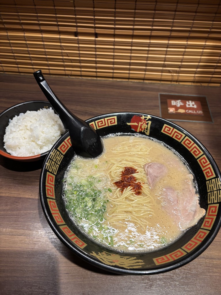 一蘭さかずき ～この一滴が最高の喜びです～