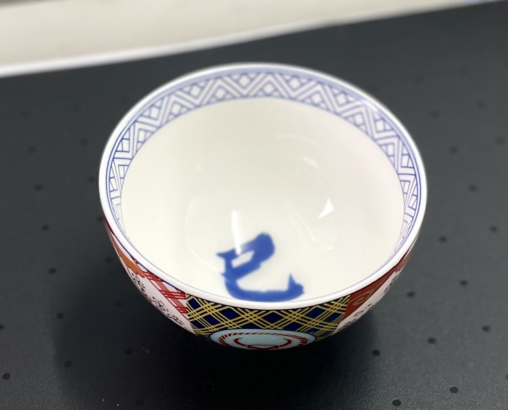 丼大好き親父