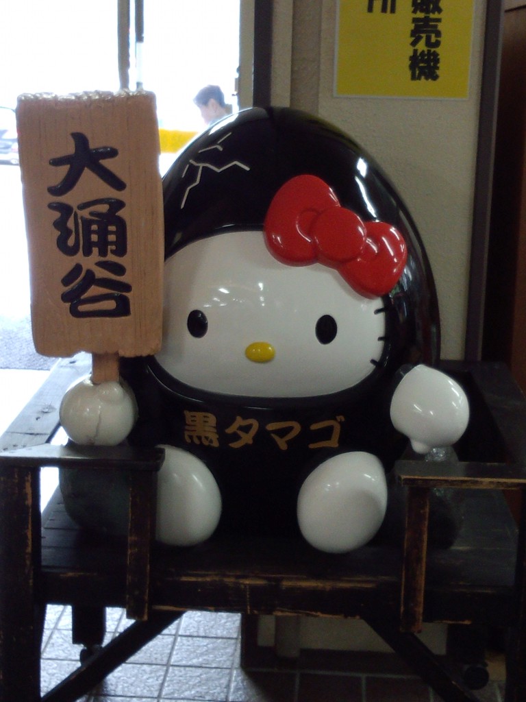 ゆっぴぃ
