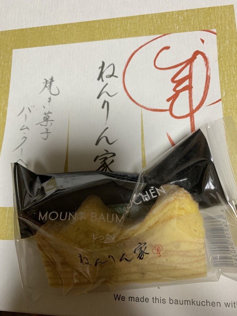おりん