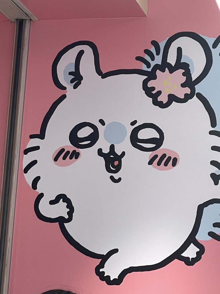 ななし