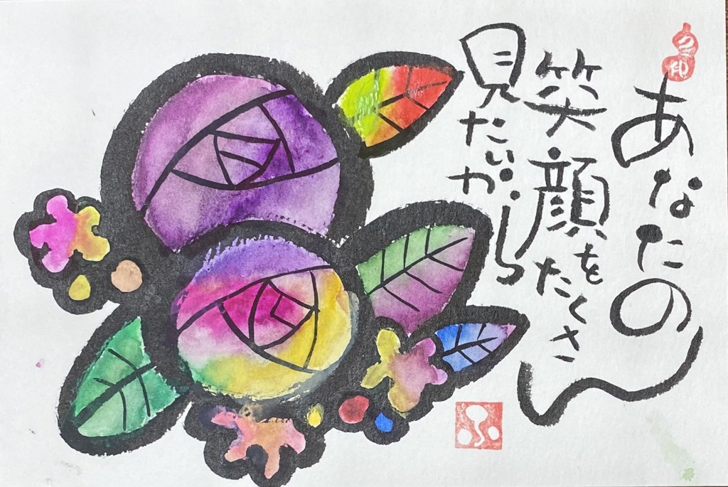 ふみこ