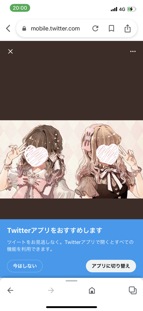 ぽにぽ