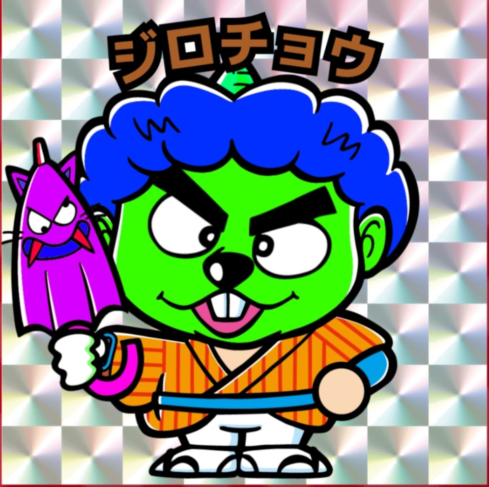 私生活もビックリマン