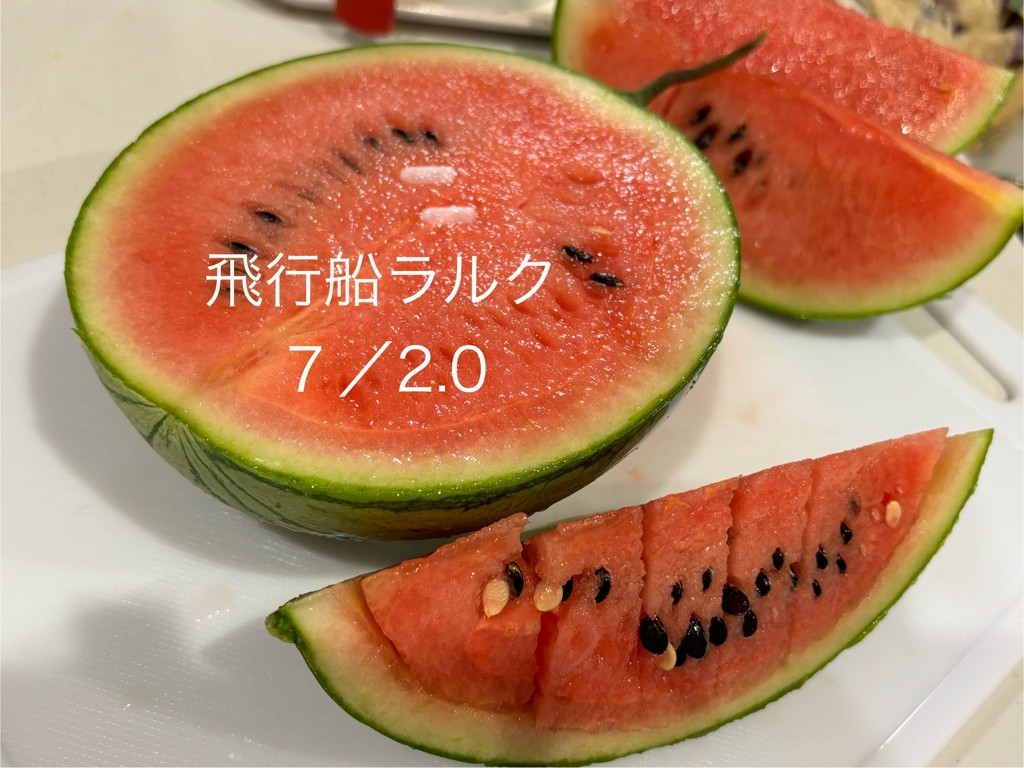 みか