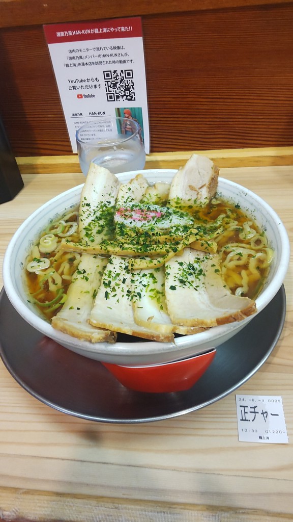 ジャイ子の帽子