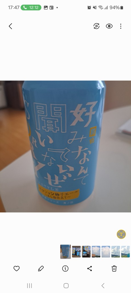 ルーシーメリー