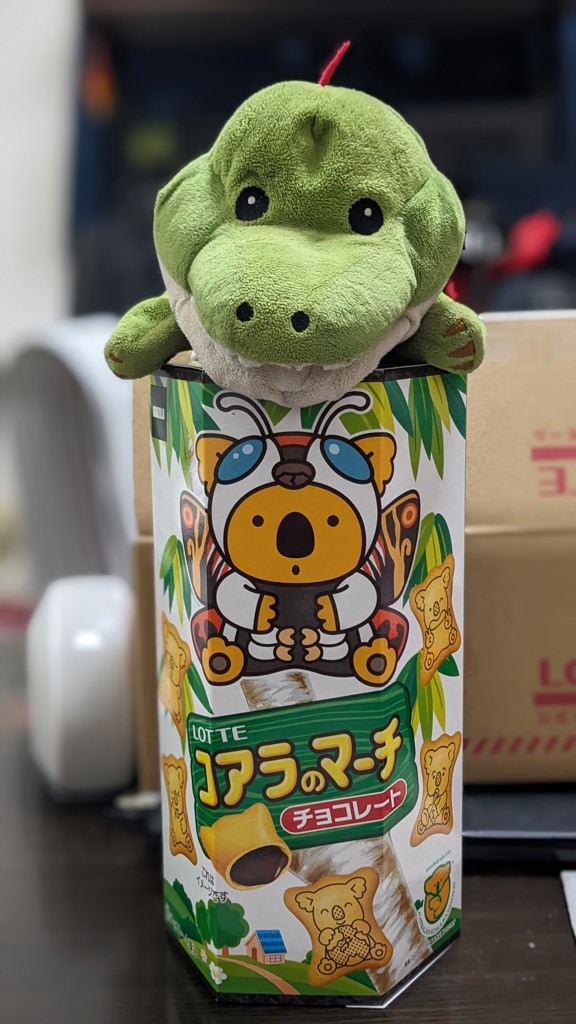 うにゃま
