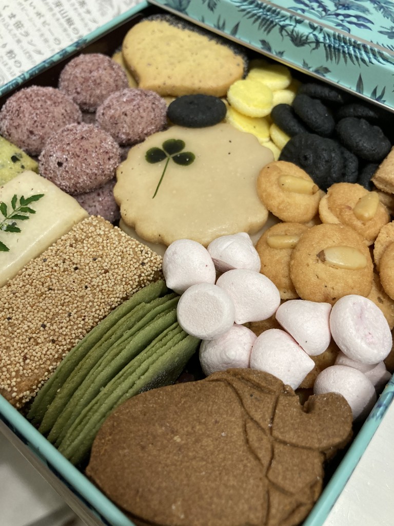 na-yu