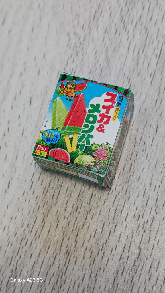 ナミコ