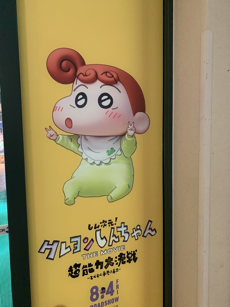 おピョン吉