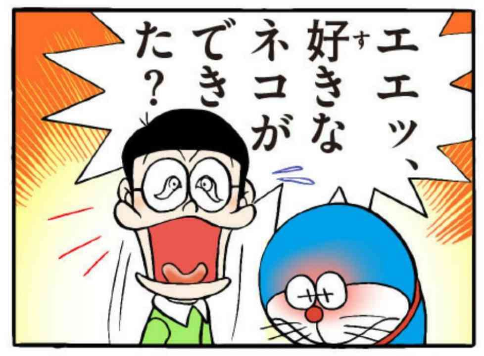 no name