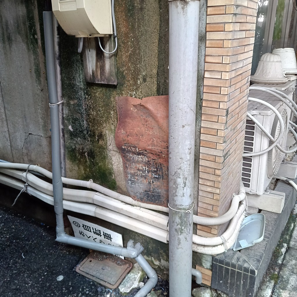 ゑのん