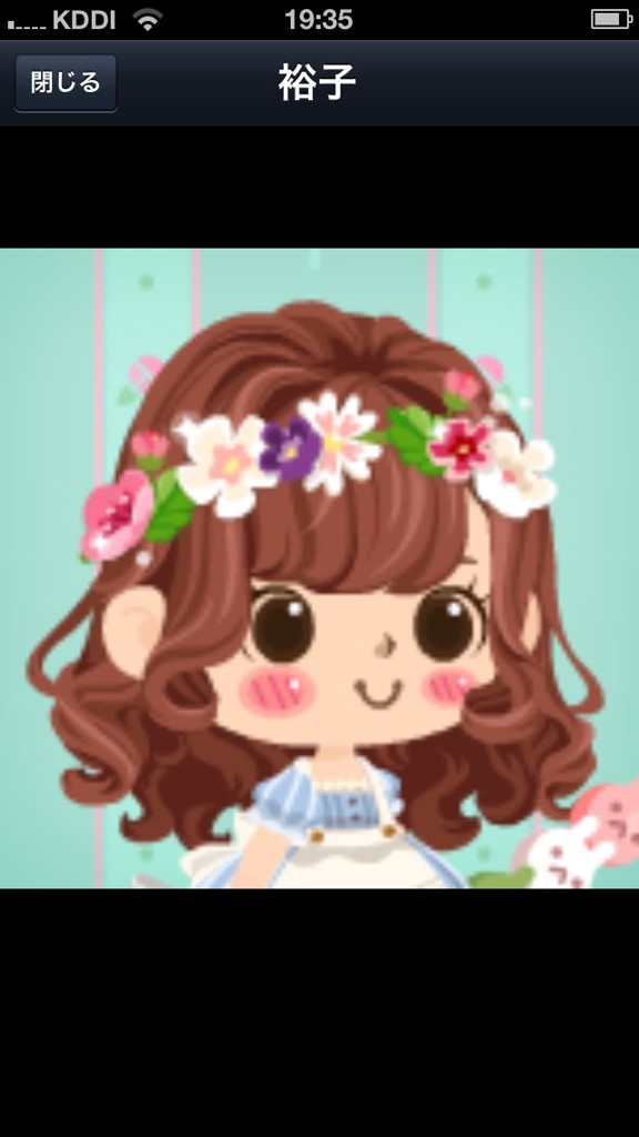 ユーザーアイコン