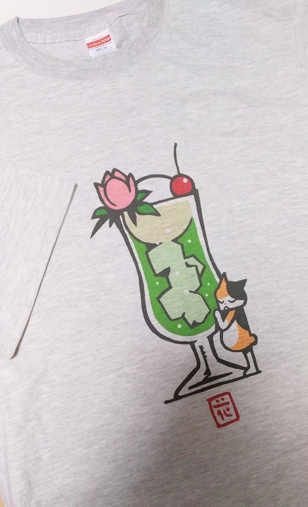 きいろ