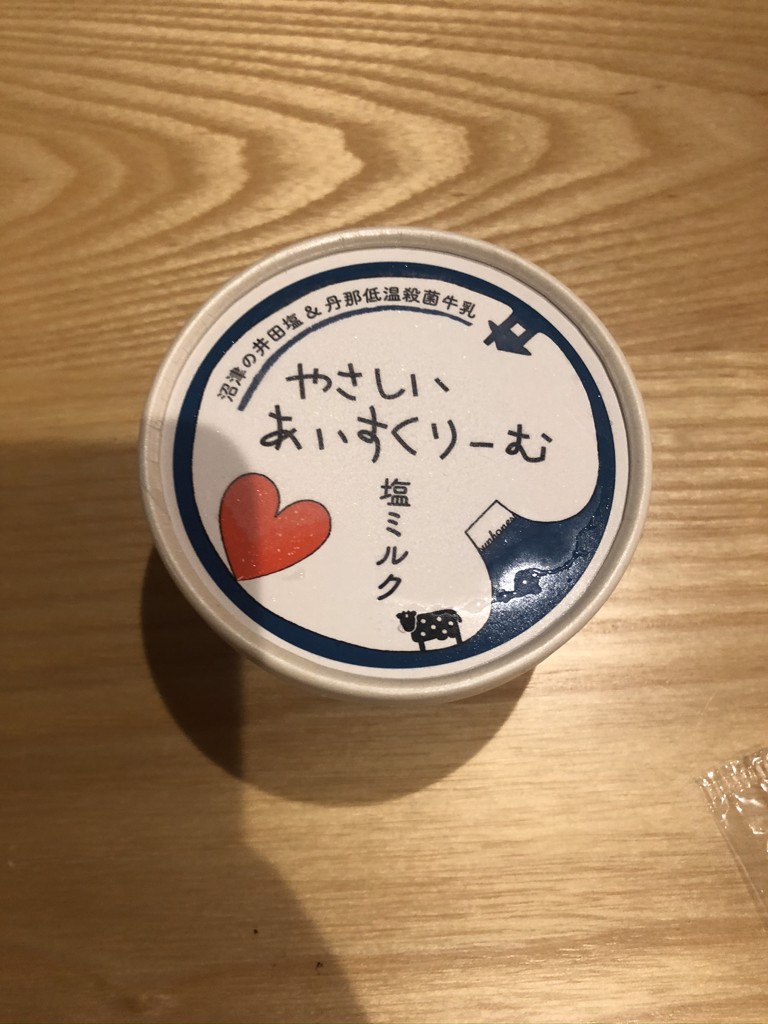 Ribbon