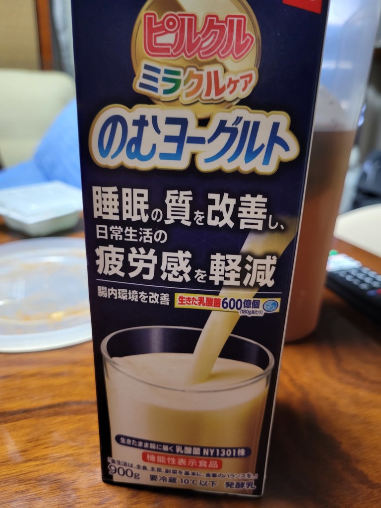 ゆおん