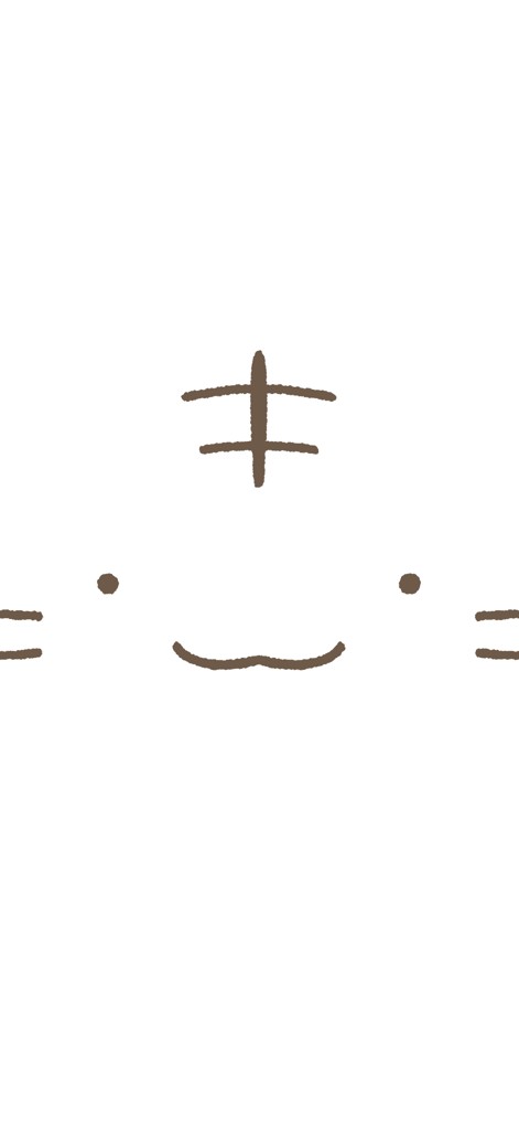 いかこ