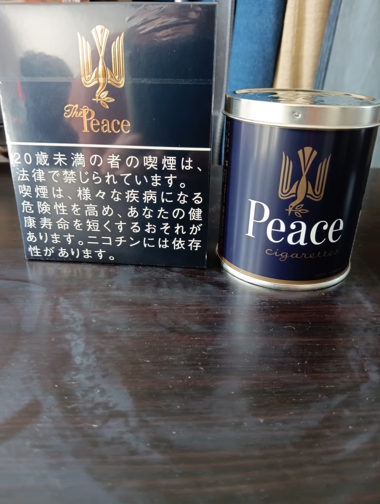 あつしの