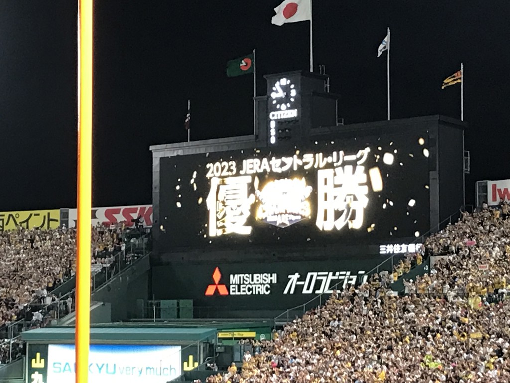 ゆうと